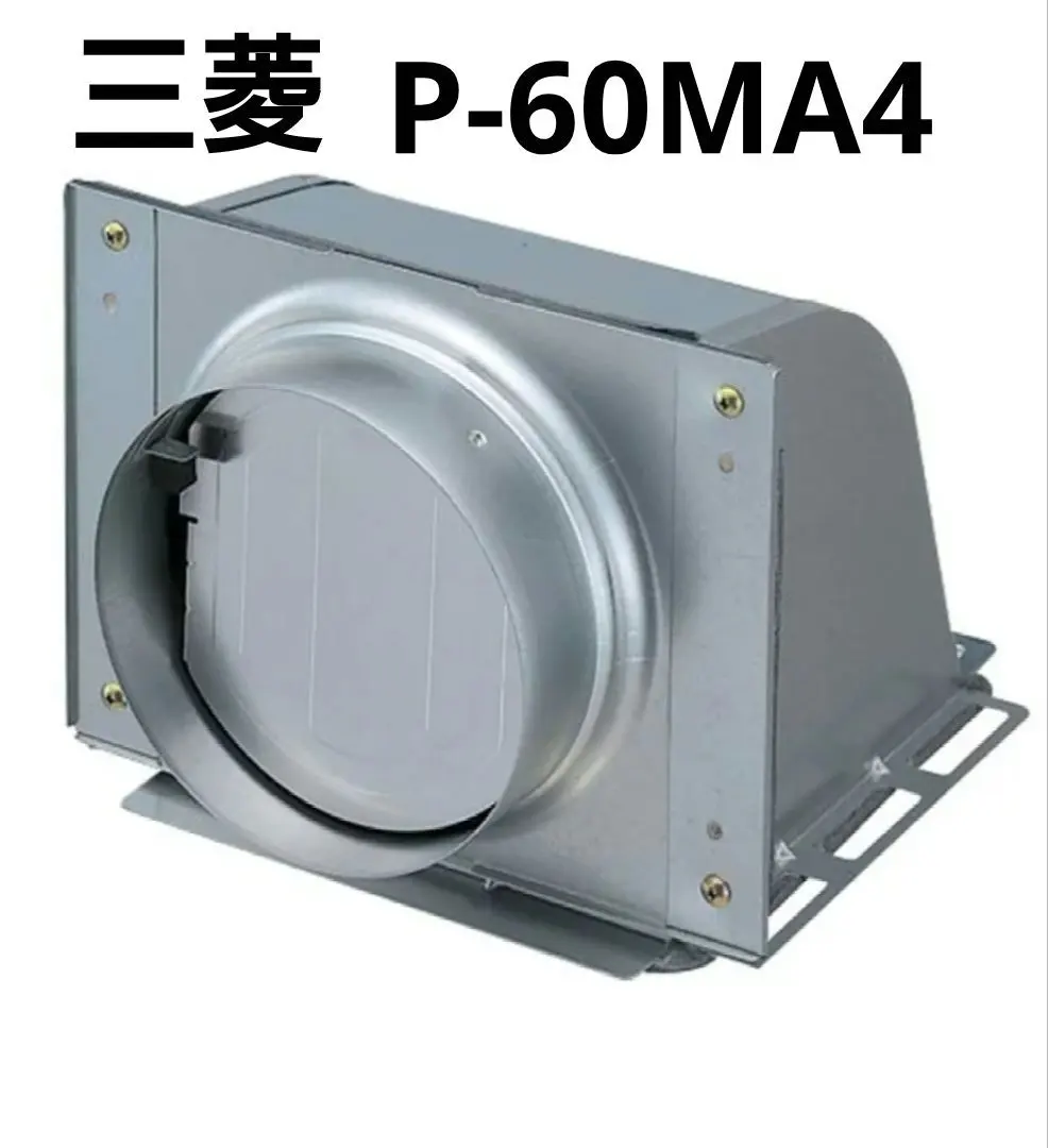 2026年最新】三菱 レンジフードの人気アイテム - メルカリ