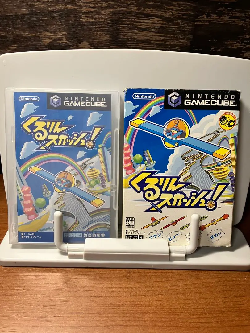 2026年最新】くるりんスカッシュの人気アイテム - メルカリ