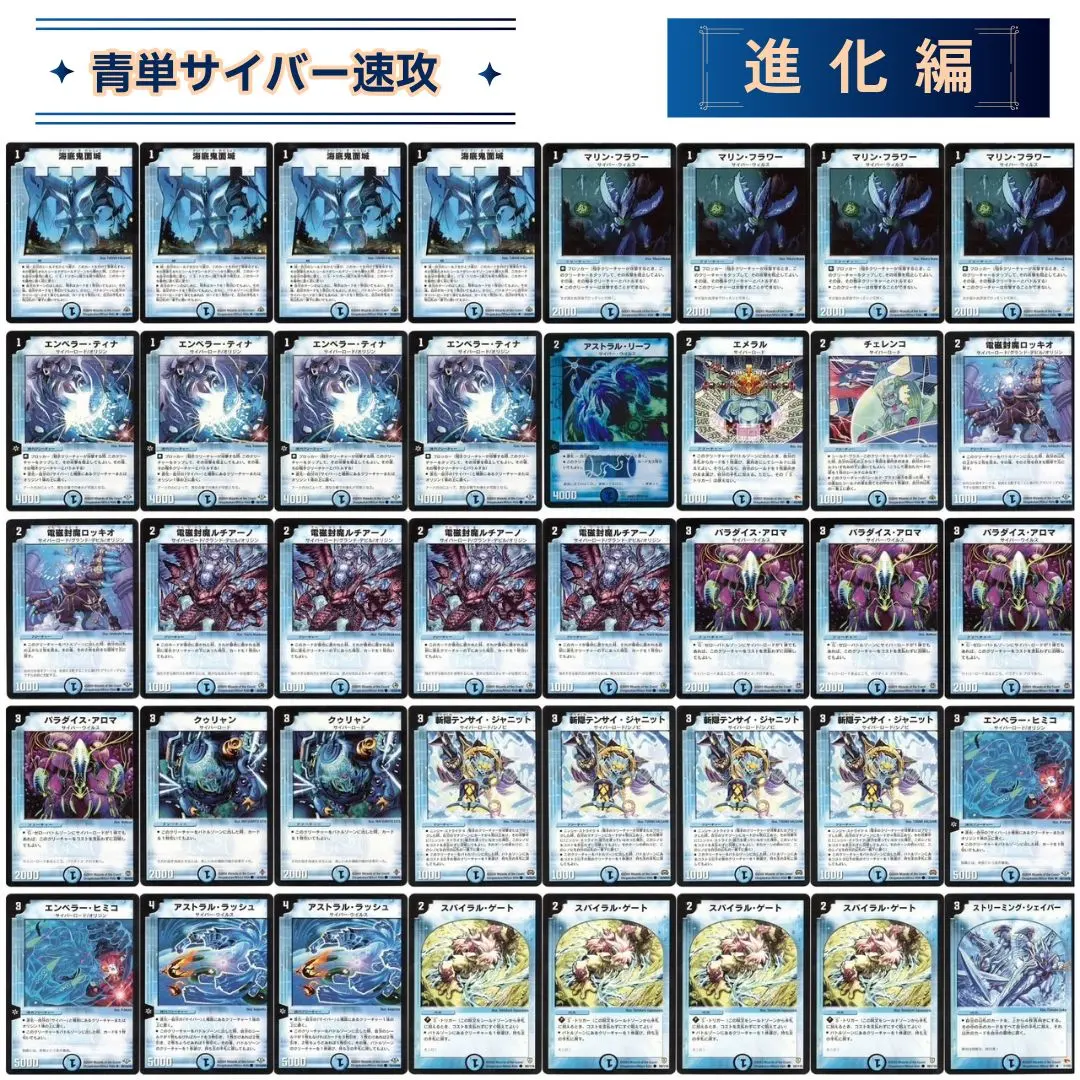 2026年最新】青単進化速攻の人気アイテム - メルカリ