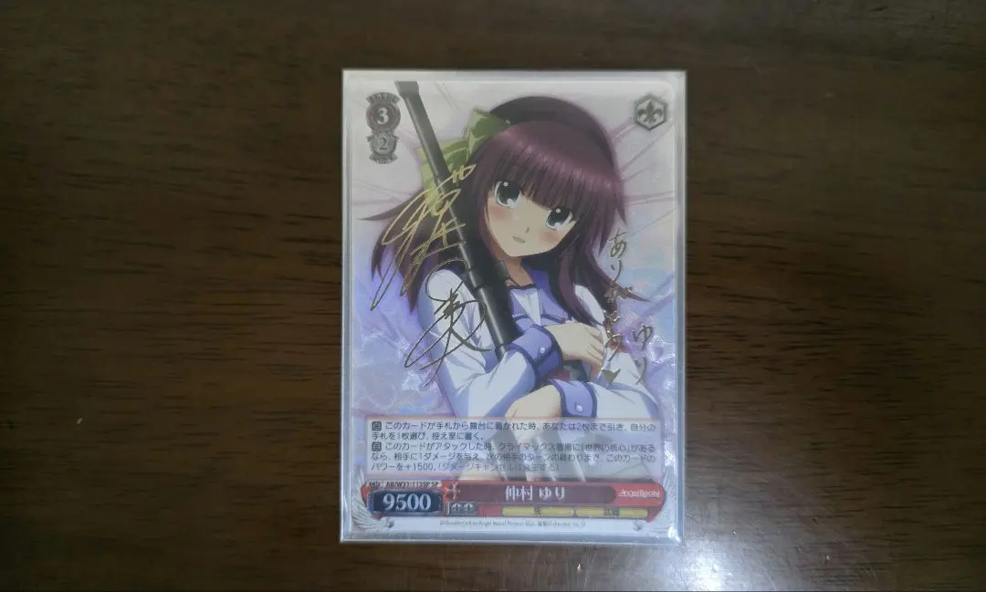 2026年最新】SP仲村ゆりの人気アイテム - メルカリ