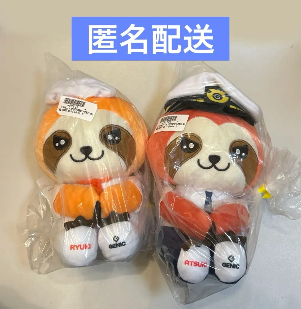 2026年最新】genic animal coordy ぬいぐるみ 増子敦貴の人気アイテム