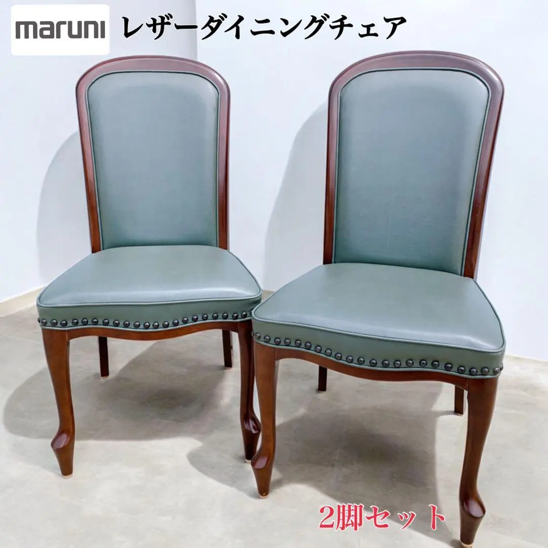 2026年最新】マルニ木工 ベルサイユ 椅子の人気アイテム - メルカリ