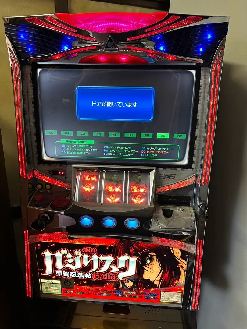 2026年最新】バジリスク3 実機の人気アイテム - メルカリ