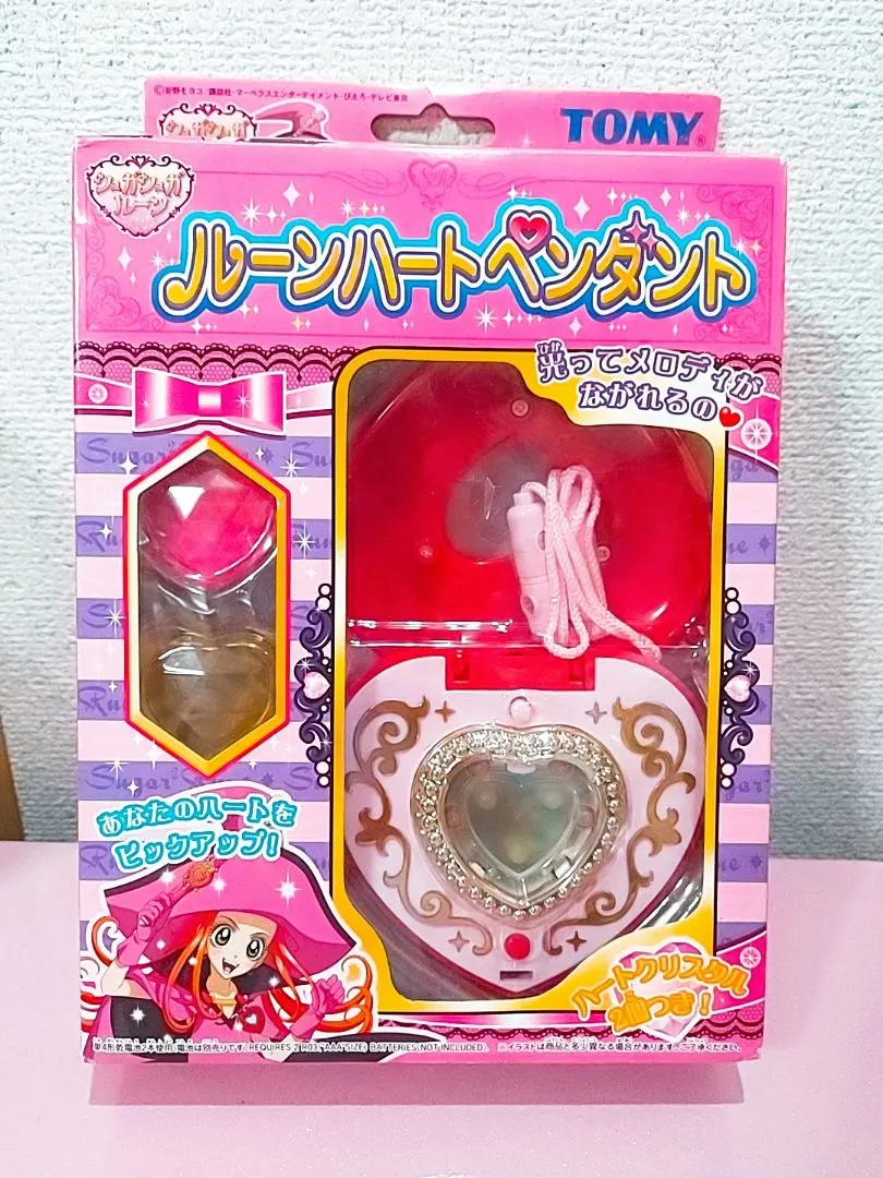 2026年最新】シュガシュガルーン おもちゃの人気アイテム - メルカリ