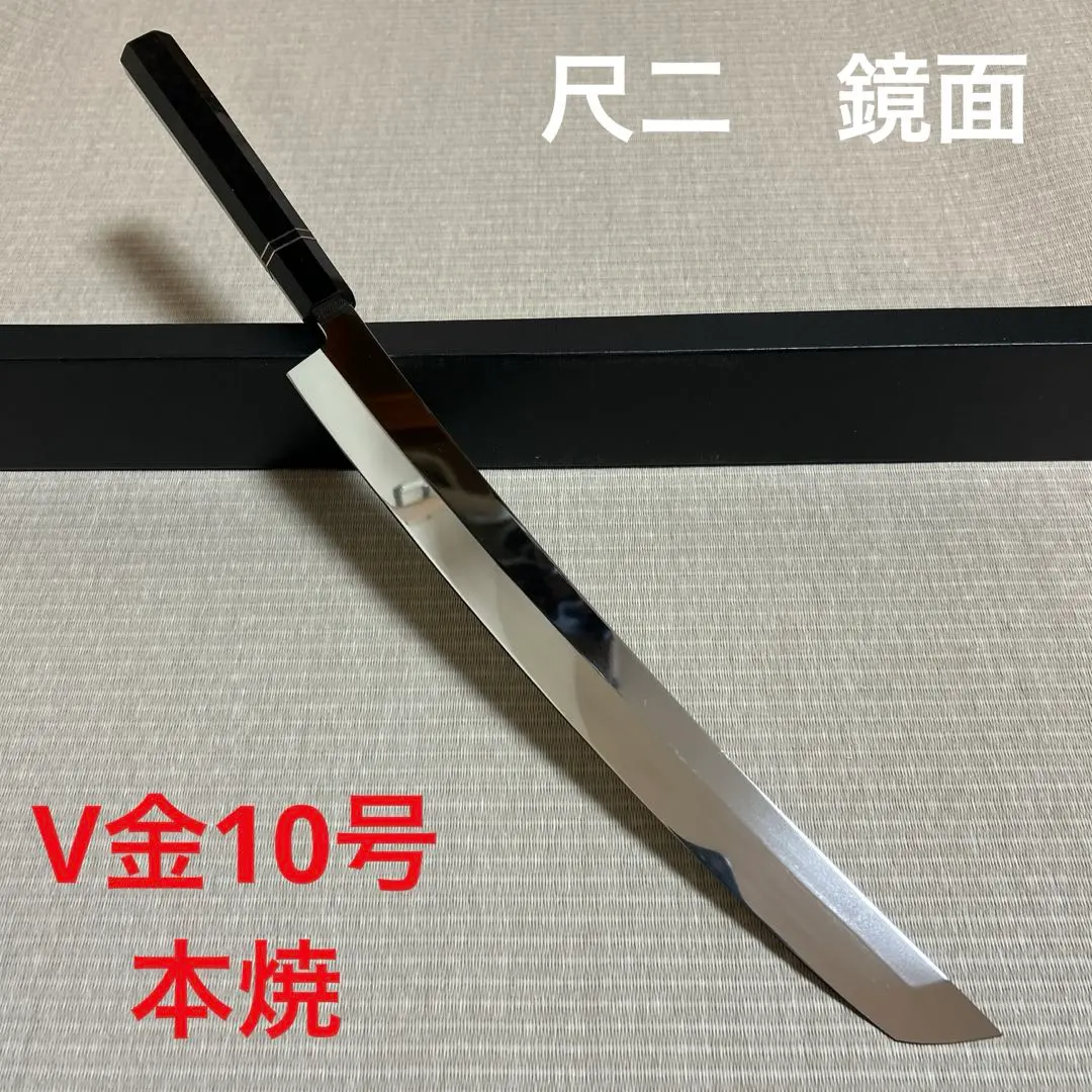 m85936658925_1.jpg?1769523418