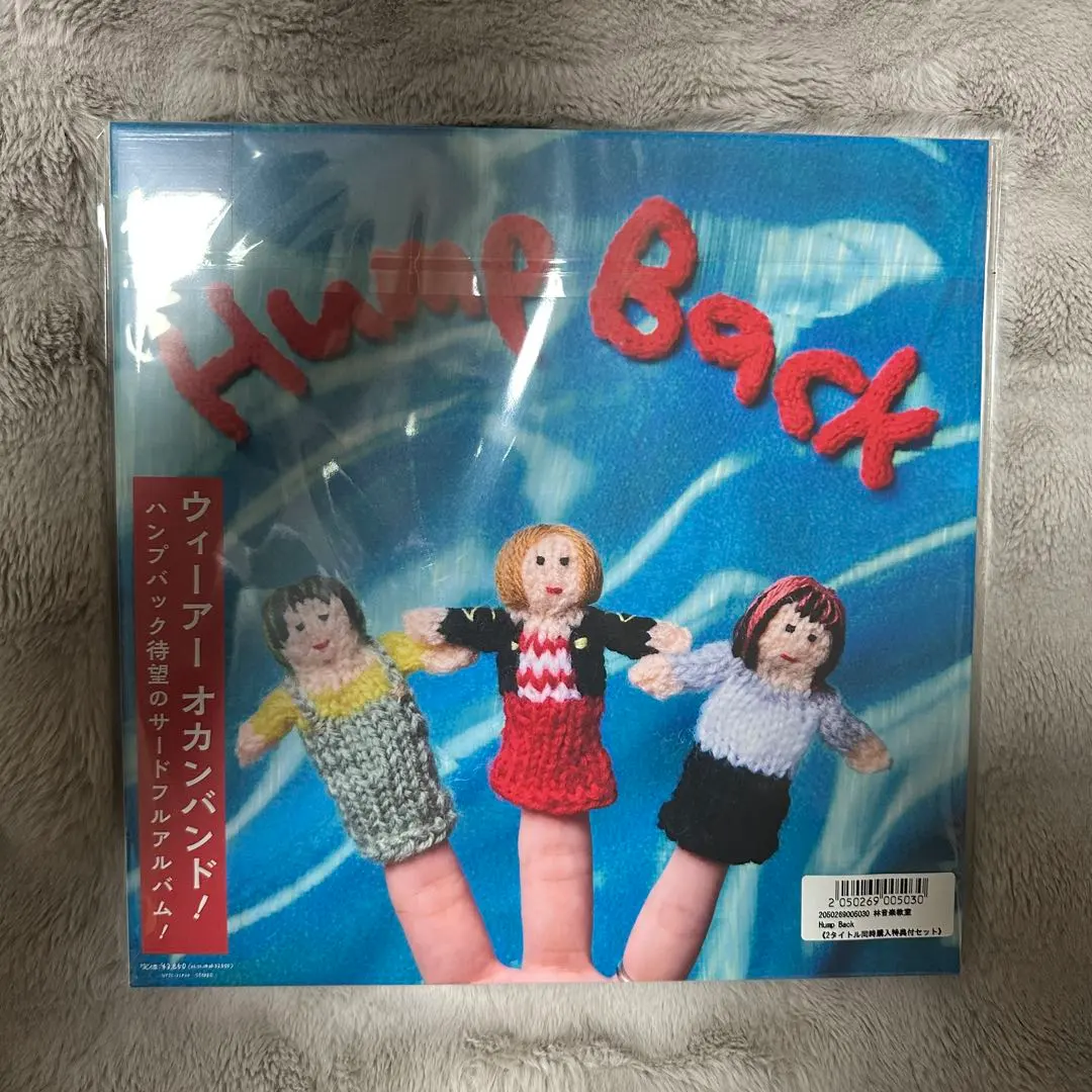 2026年最新】HUMP back レコードの人気アイテム - メルカリ