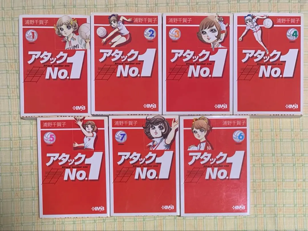 2026年最新】アタックno.1 全巻の人気アイテム - メルカリ