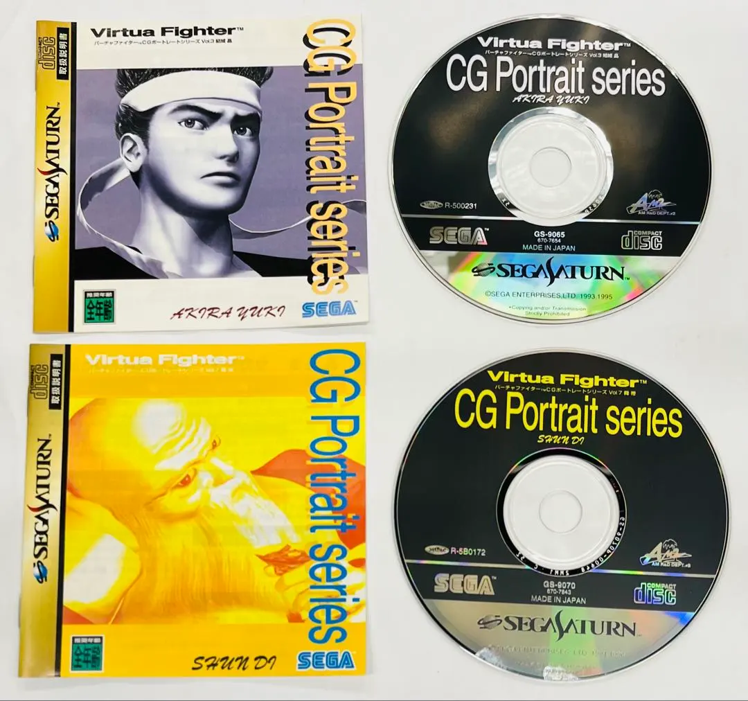 2026年最新】バーチャファイター cgポートレートの人気アイテム - メルカリ