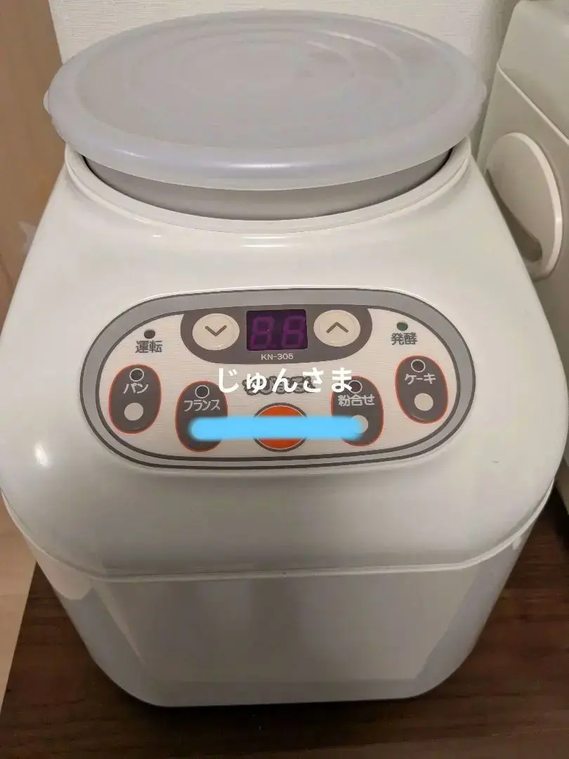 2026年最新】ちびまるくんパンの人気アイテム - メルカリ