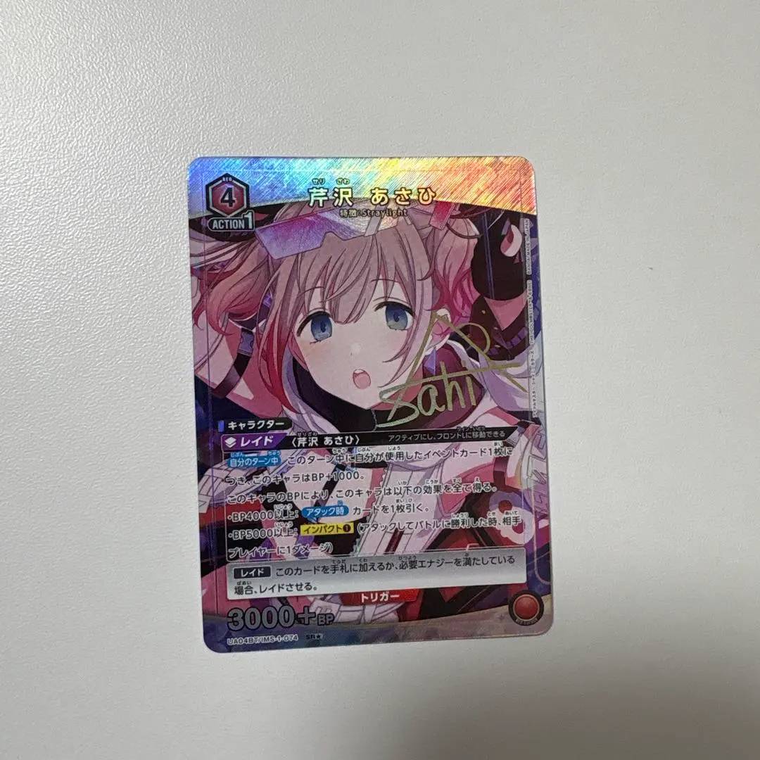 m85266824195_1.jpg?1765120821