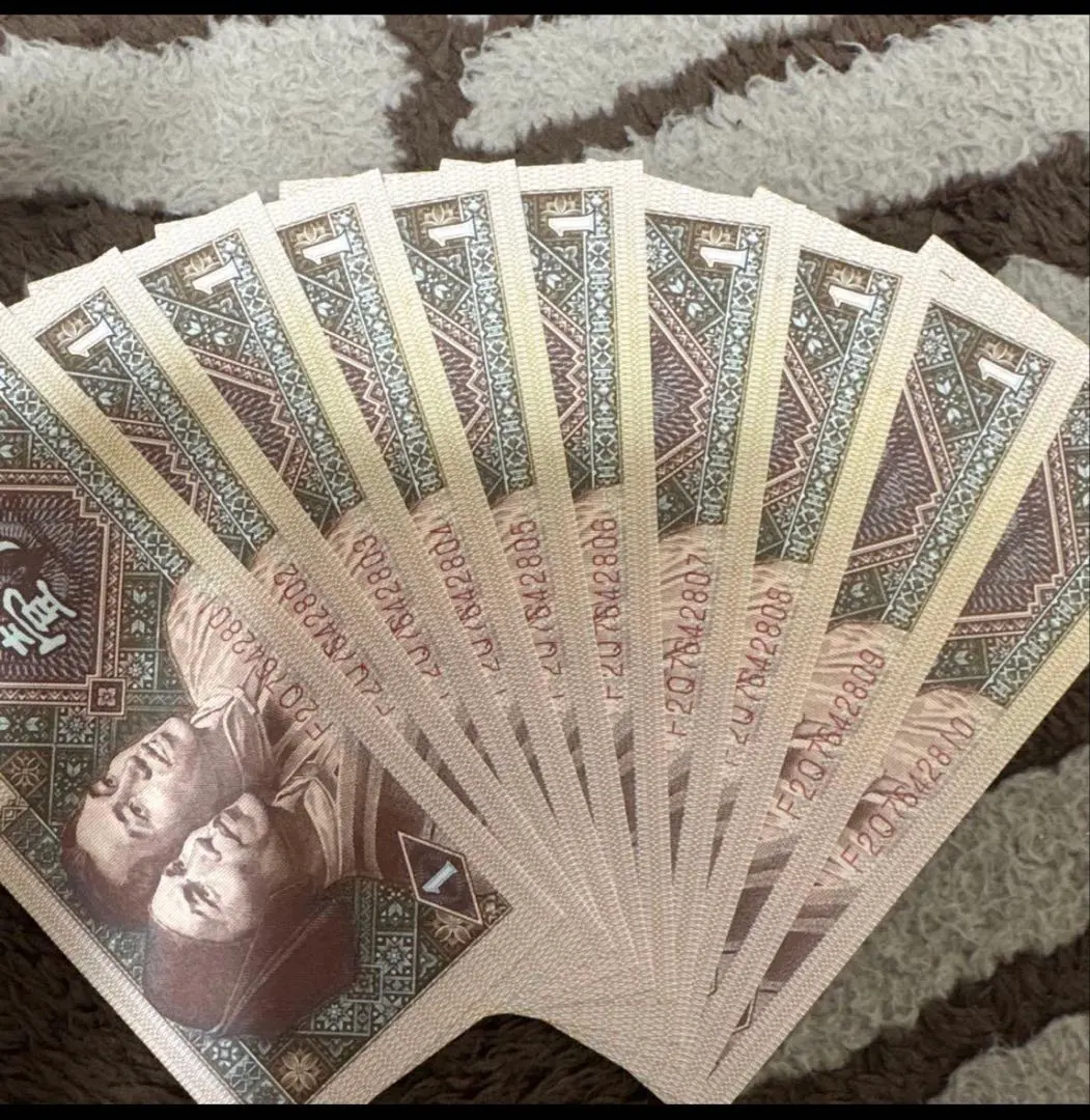 2026年最新】中国人民銀行1980の人気アイテム - メルカリ