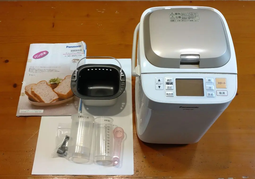 2026年最新】sd-bms104の人気アイテム - メルカリ