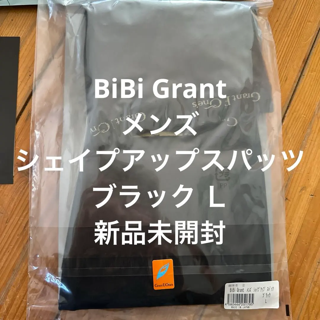 2026年最新】bibi 着圧ソックス・着圧レギンスの人気アイテム - メルカリ