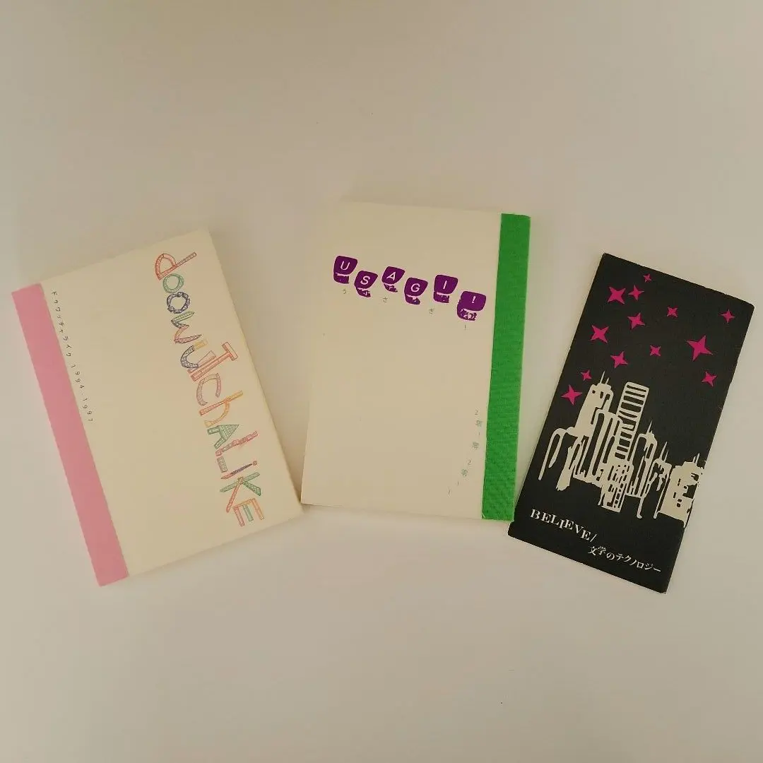 2026年最新】小沢健二 うさぎの人気アイテム - メルカリ