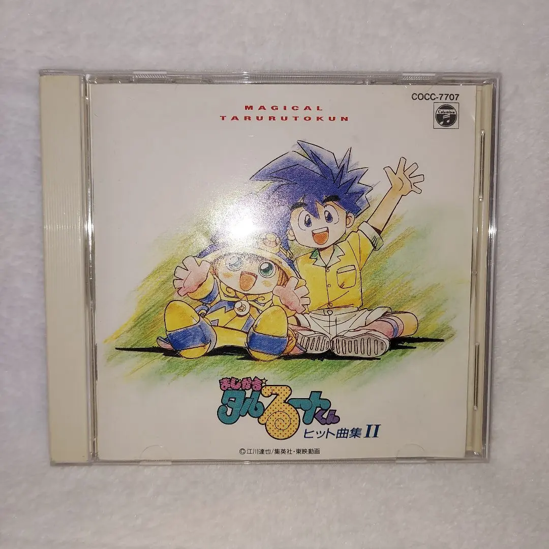 2026年最新】まじかる☆タルるートくん音楽集の人気アイテム - メルカリ