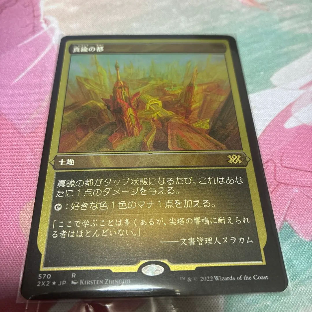 2026年最新】真鍮の都 foilの人気アイテム - メルカリ