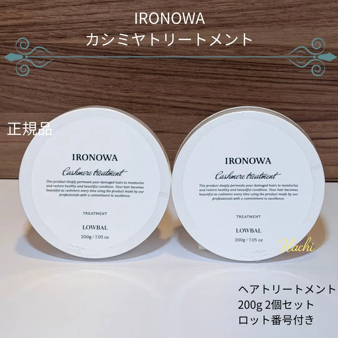 2026年最新】イロノワ カシミヤの人気アイテム - メルカリ