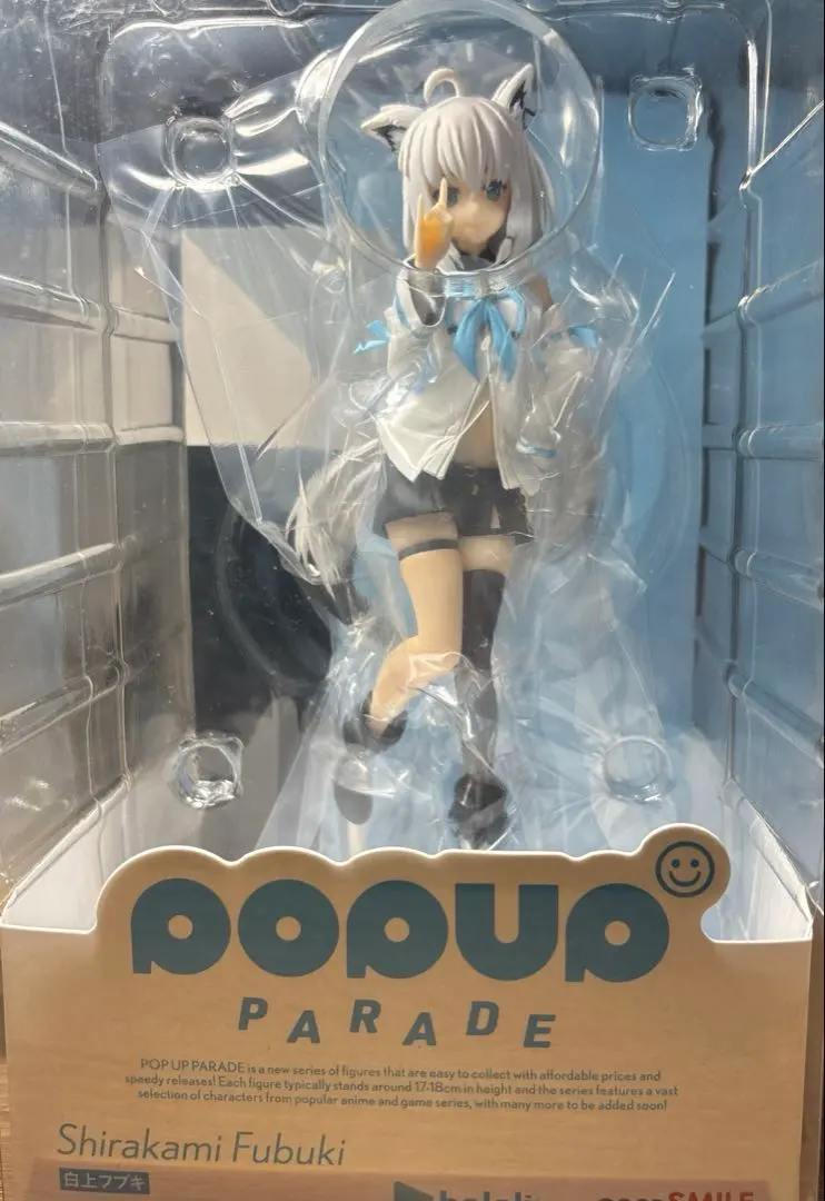 2026年最新】POP UP PARADE ホロライブプロダクション 白上フブキの