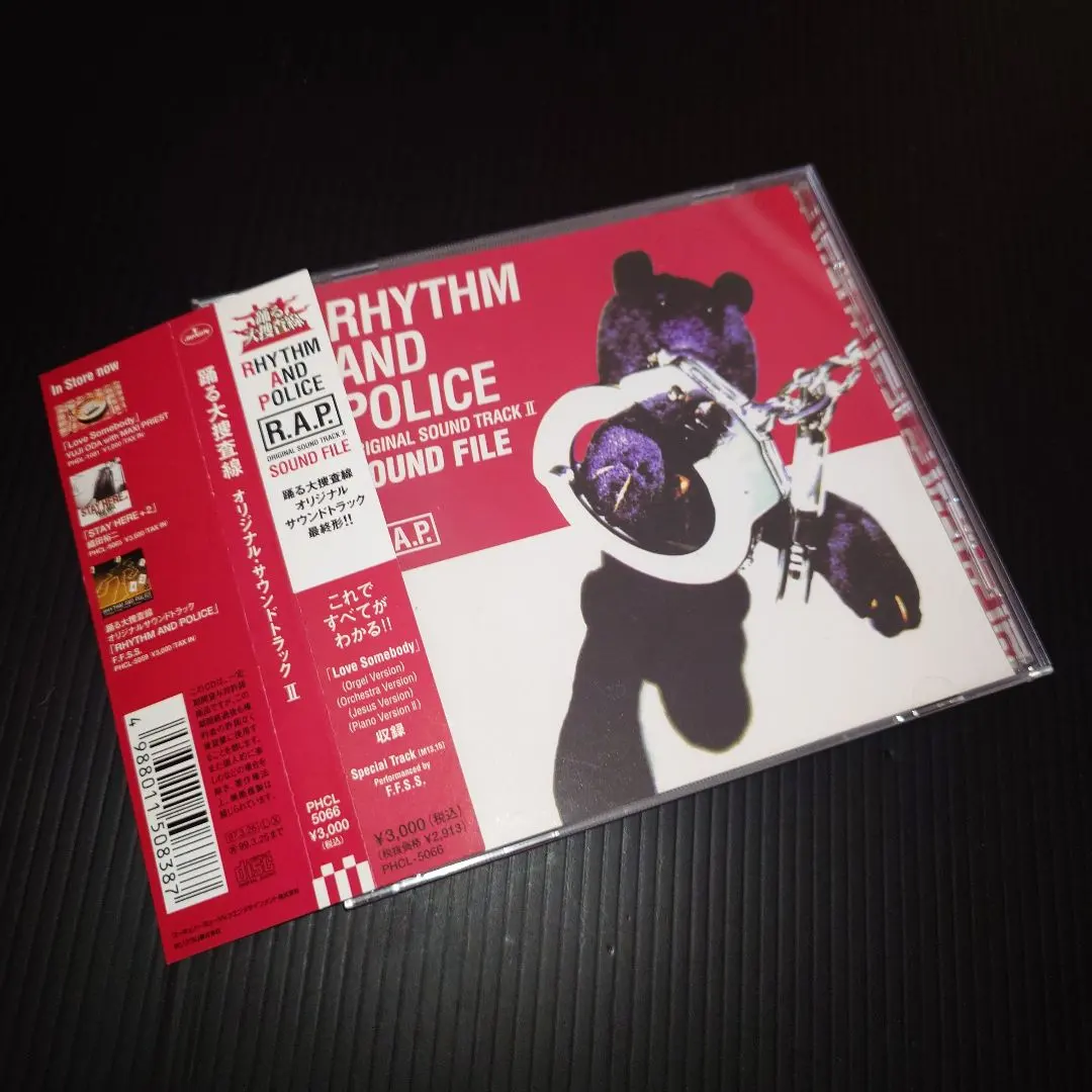 2026年最新】踊る大捜査線オリジナルサウンドトラック完全盤の人気