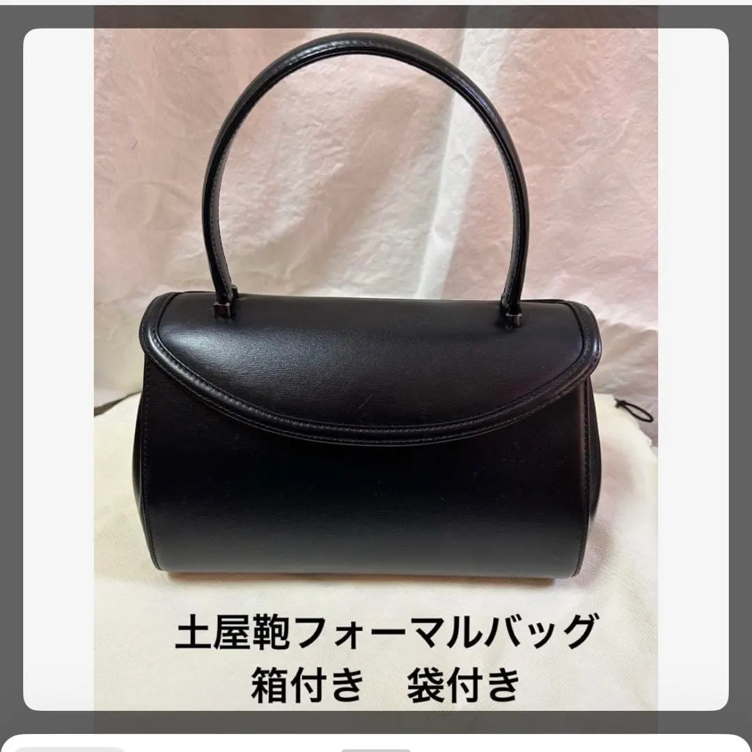 2026年最新】土屋鞄 フォーマルの人気アイテム - メルカリ
