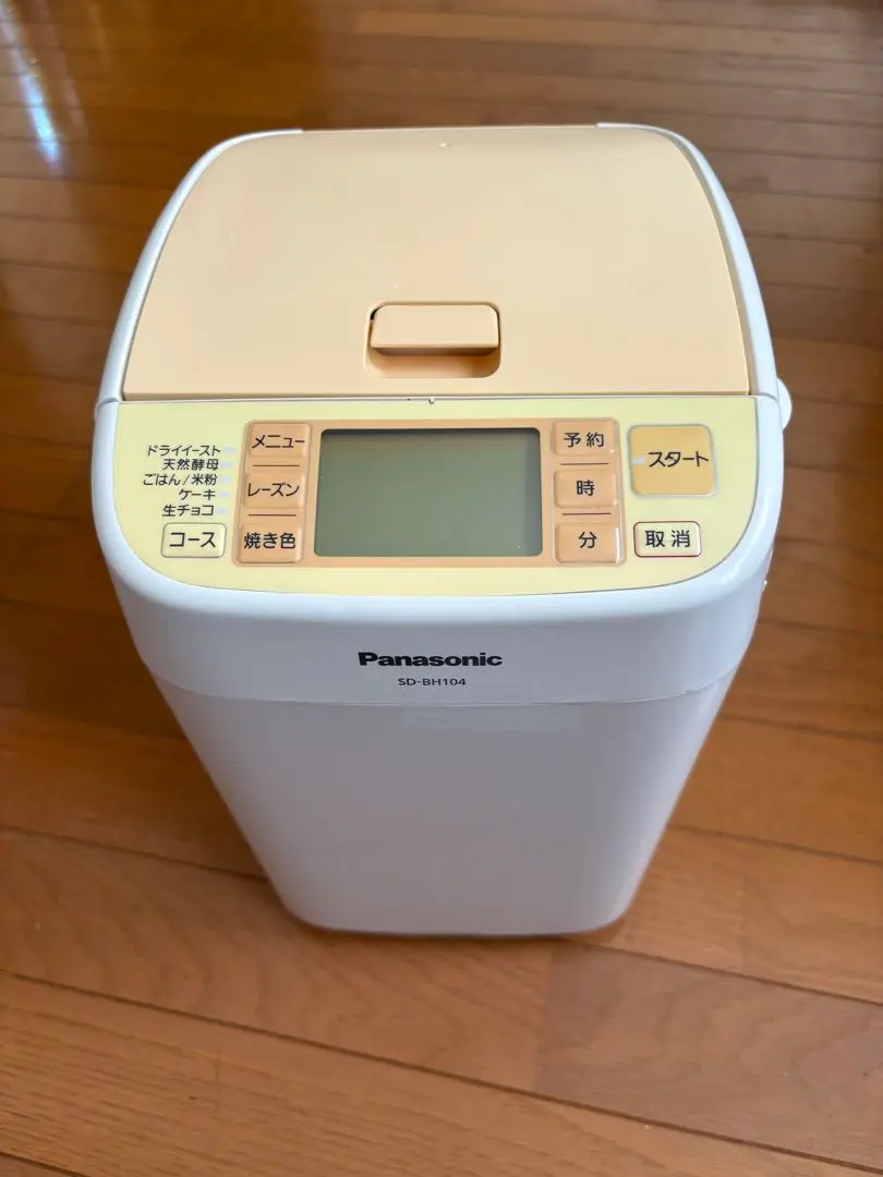 2026年最新】パナソニック ホームベーカリー SD-BH103-Pの人気