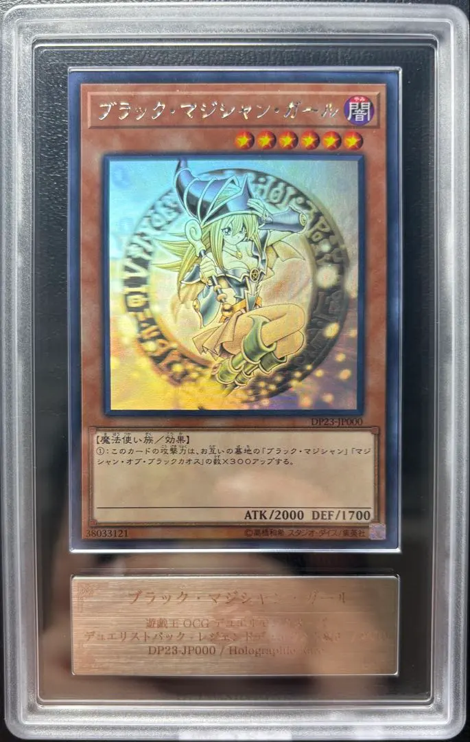 2026年最新】dp23-jp000の人気アイテム - メルカリ