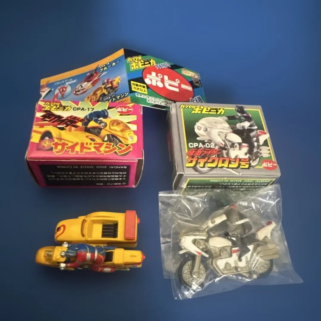 2026年最新】ポピー サイクロン号の人気アイテム - メルカリ