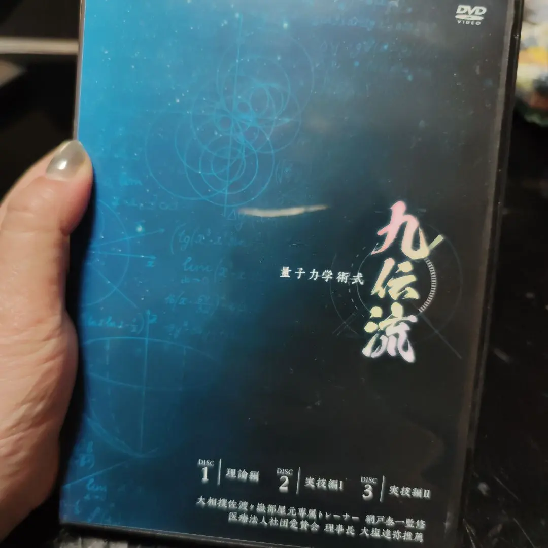 2026年最新】九伝流の人気アイテム - メルカリ