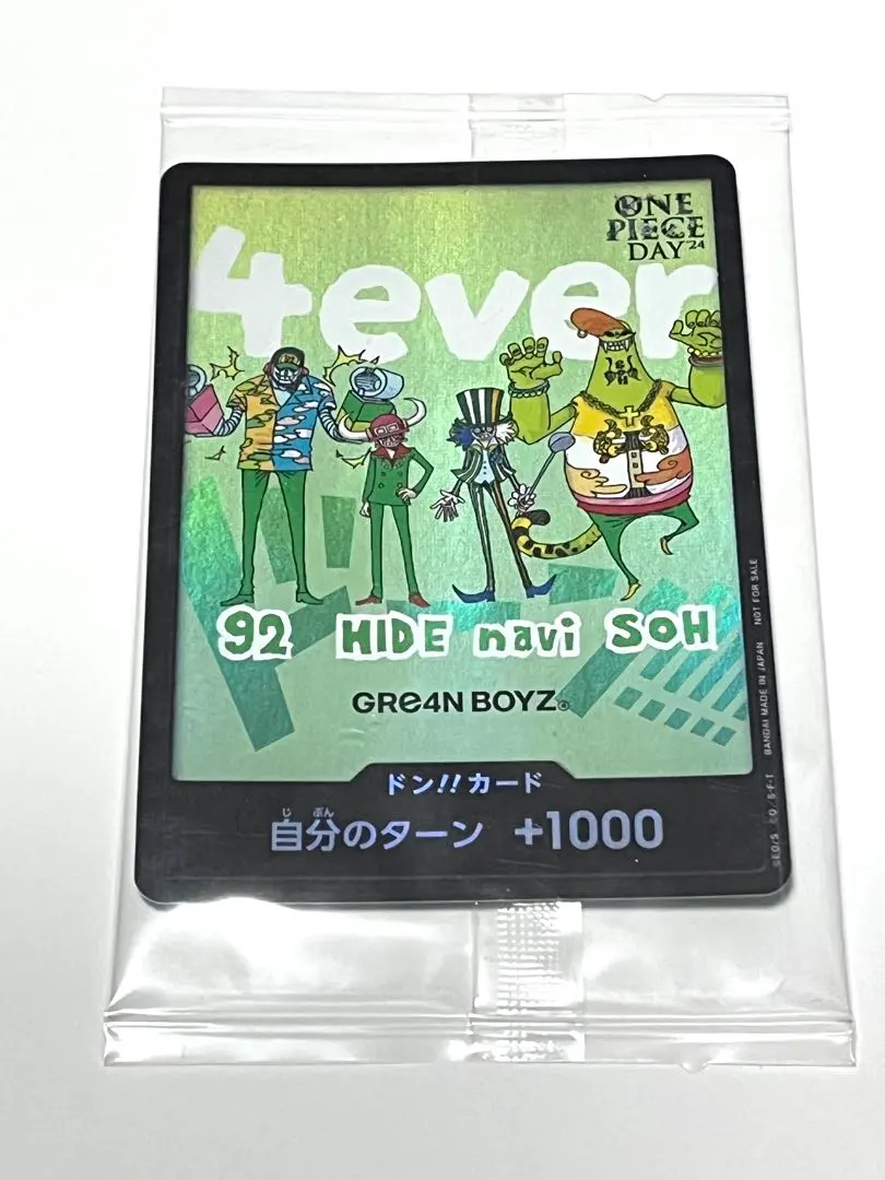 2026年最新】GRe4N boyz naviの人気アイテム - メルカリ