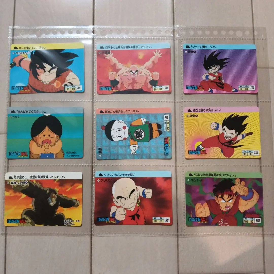 2026年最新】ドラゴンボール アマダ 0弾の人気アイテム - メルカリ