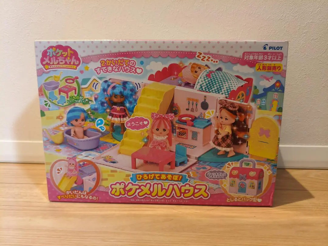 2026年最新】あそぼトイちゃんの人気アイテム - メルカリ