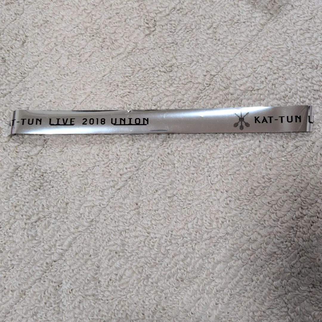 2026年最新】kat-tun 銀テープの人気アイテム - メルカリ
