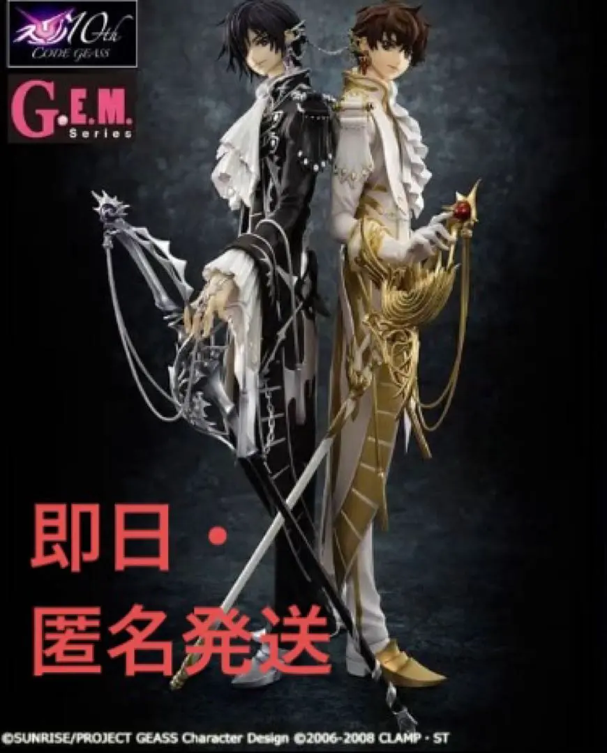 2026年最新】G.E.M.シリーズ CLAMP works in ルルーシュ＆スザク
