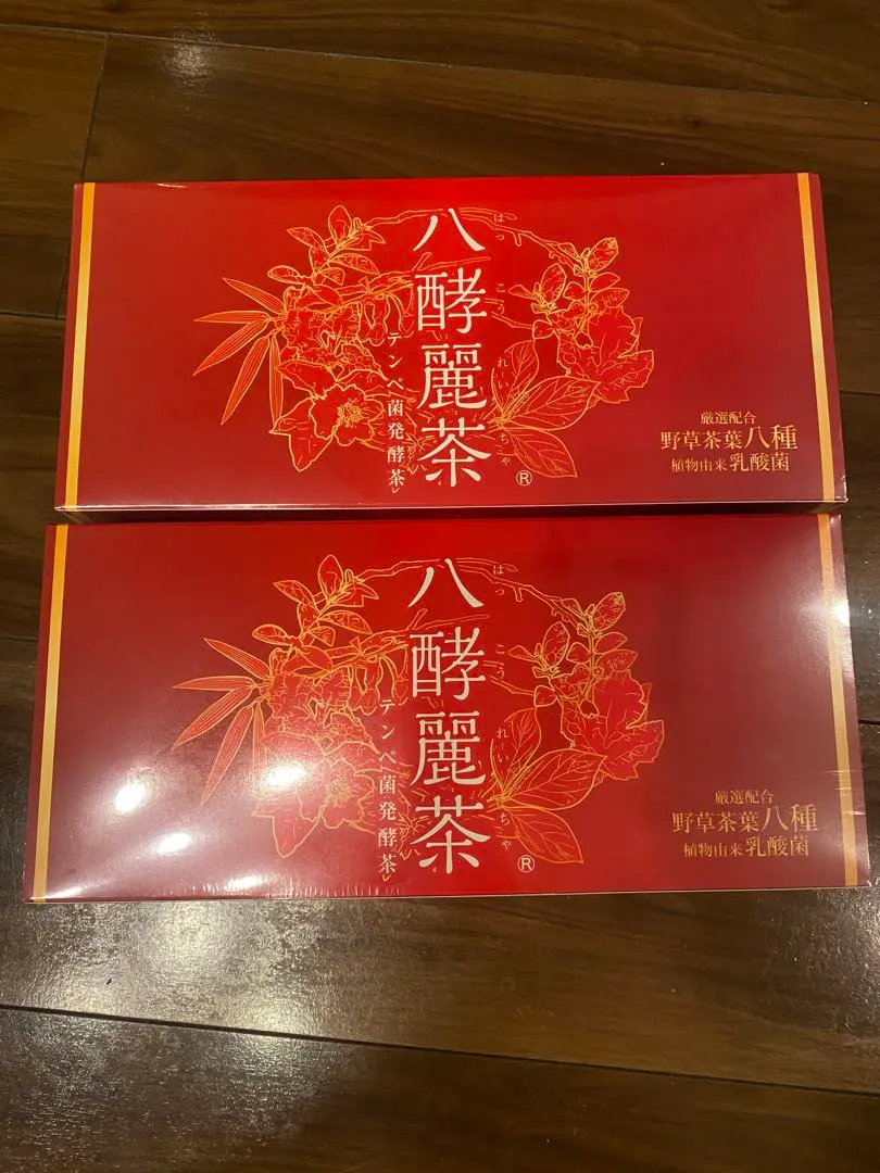 2026年最新】はつらつ堂 八酵麗茶の人気アイテム - メルカリ