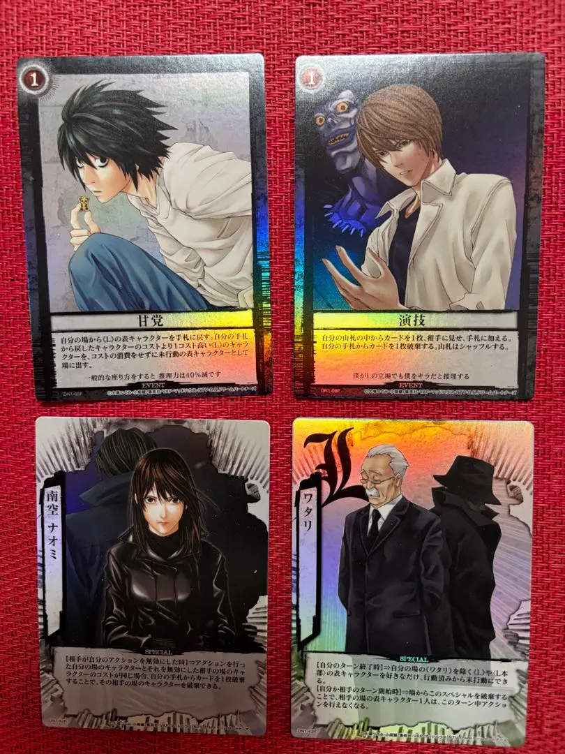 2026年最新】DEATH note カード dnの人気アイテム - メルカリ