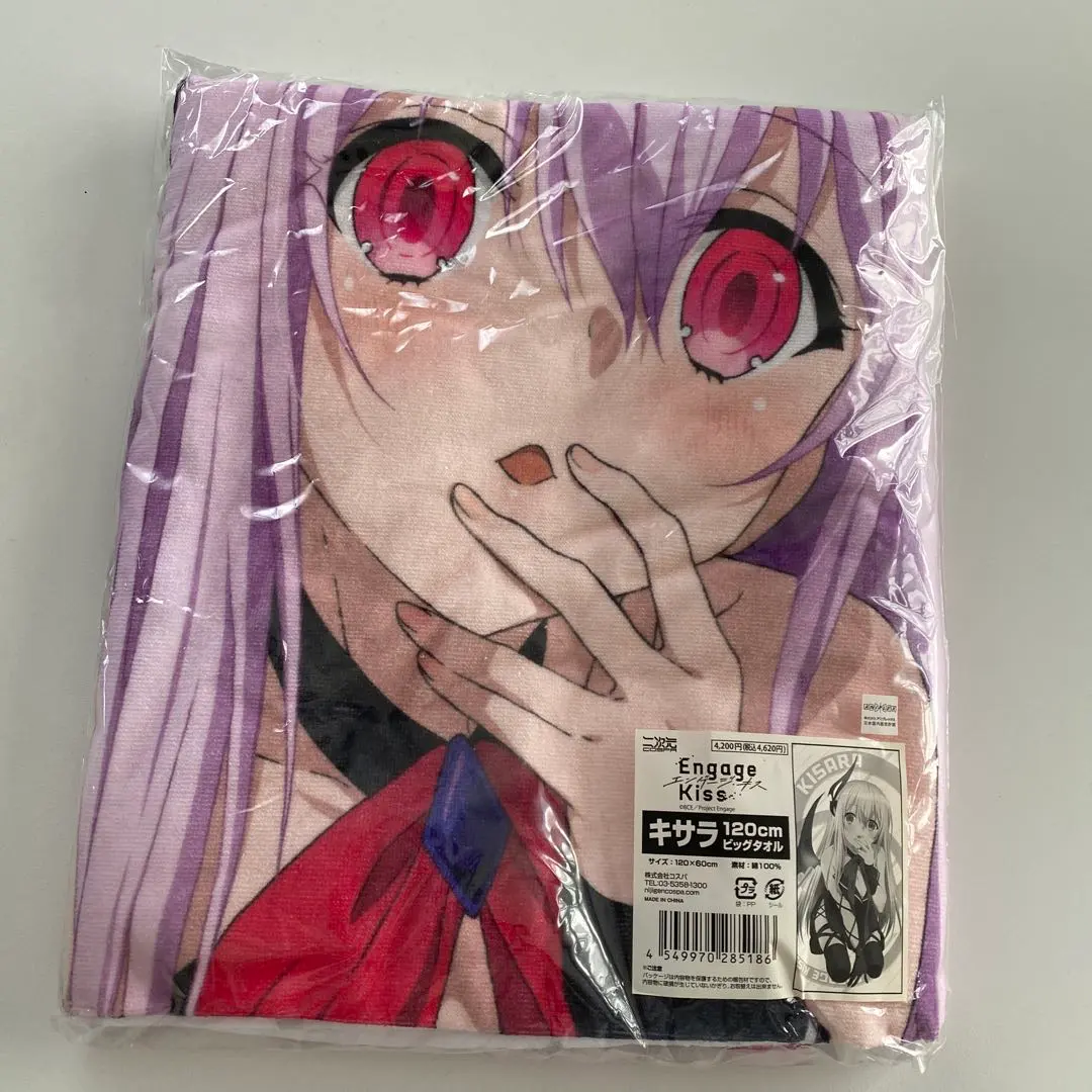 2026年最新】エンゲージキス 抱き枕の人気アイテム - メルカリ