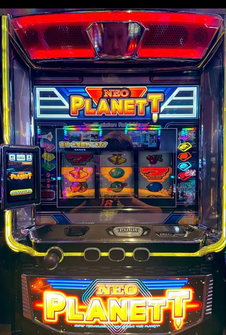 2026年最新】ネオプラネットの人気アイテム - メルカリ