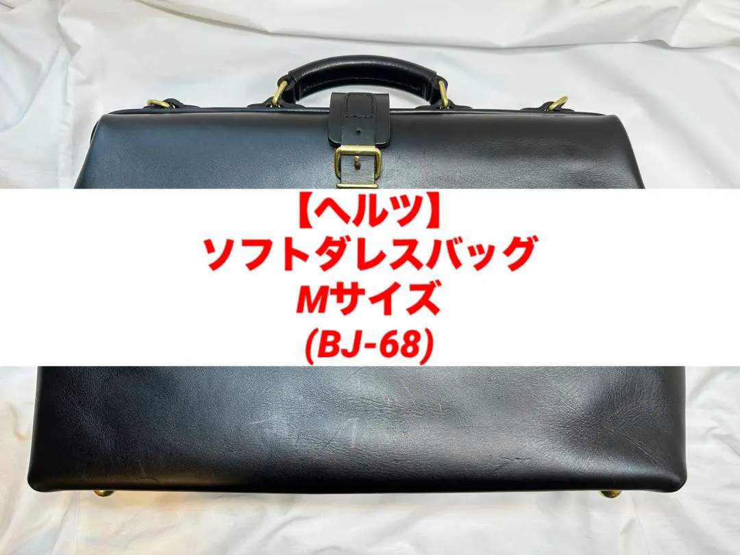 2026年最新】herz ソフトダレスの人気アイテム - メルカリ