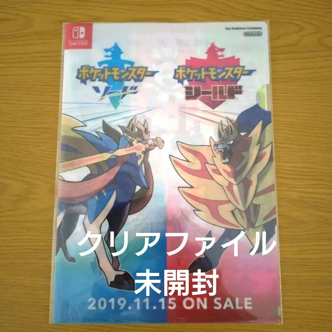 2026年最新】ポケモンソードシールド ダブルパックの人気アイテム