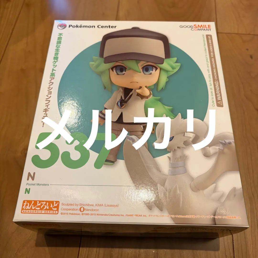 2026年最新】ポケモン N ねんどろいどの人気アイテム - メルカリ