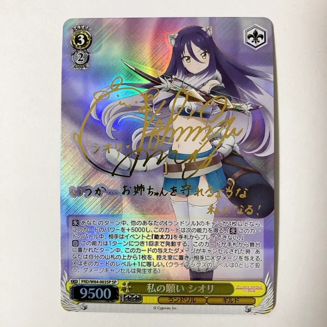 2026年最新】プリコネ サインの人気アイテム - メルカリ