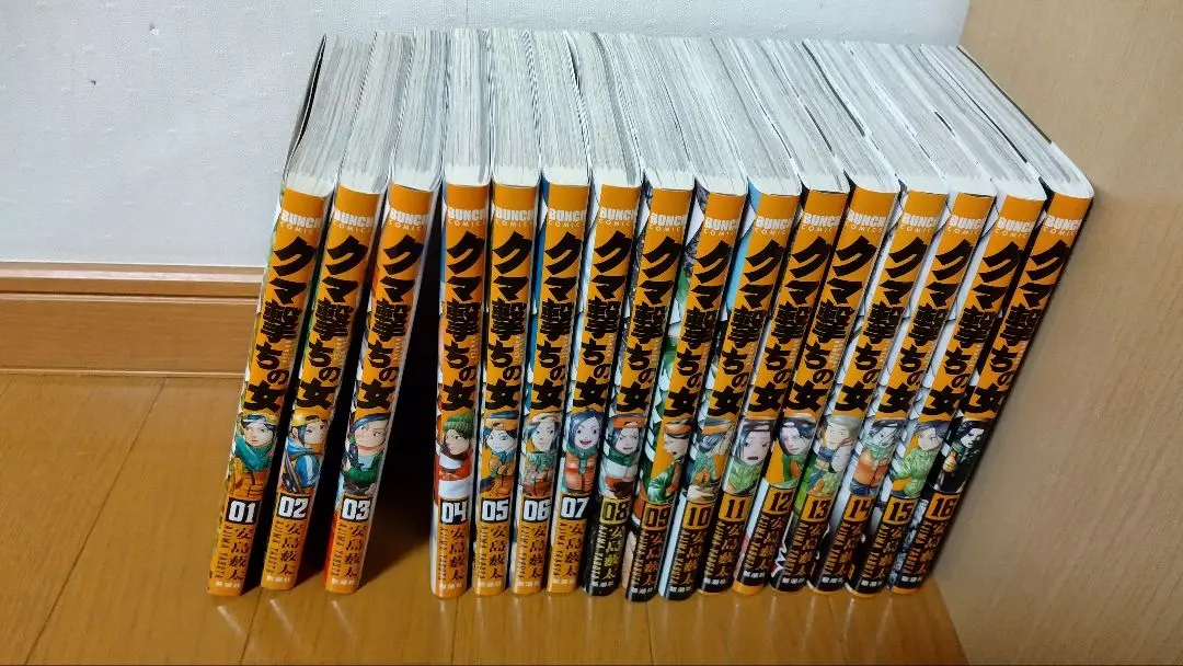 2026年最新】クマ撃ちの女 全巻の人気アイテム - メルカリ