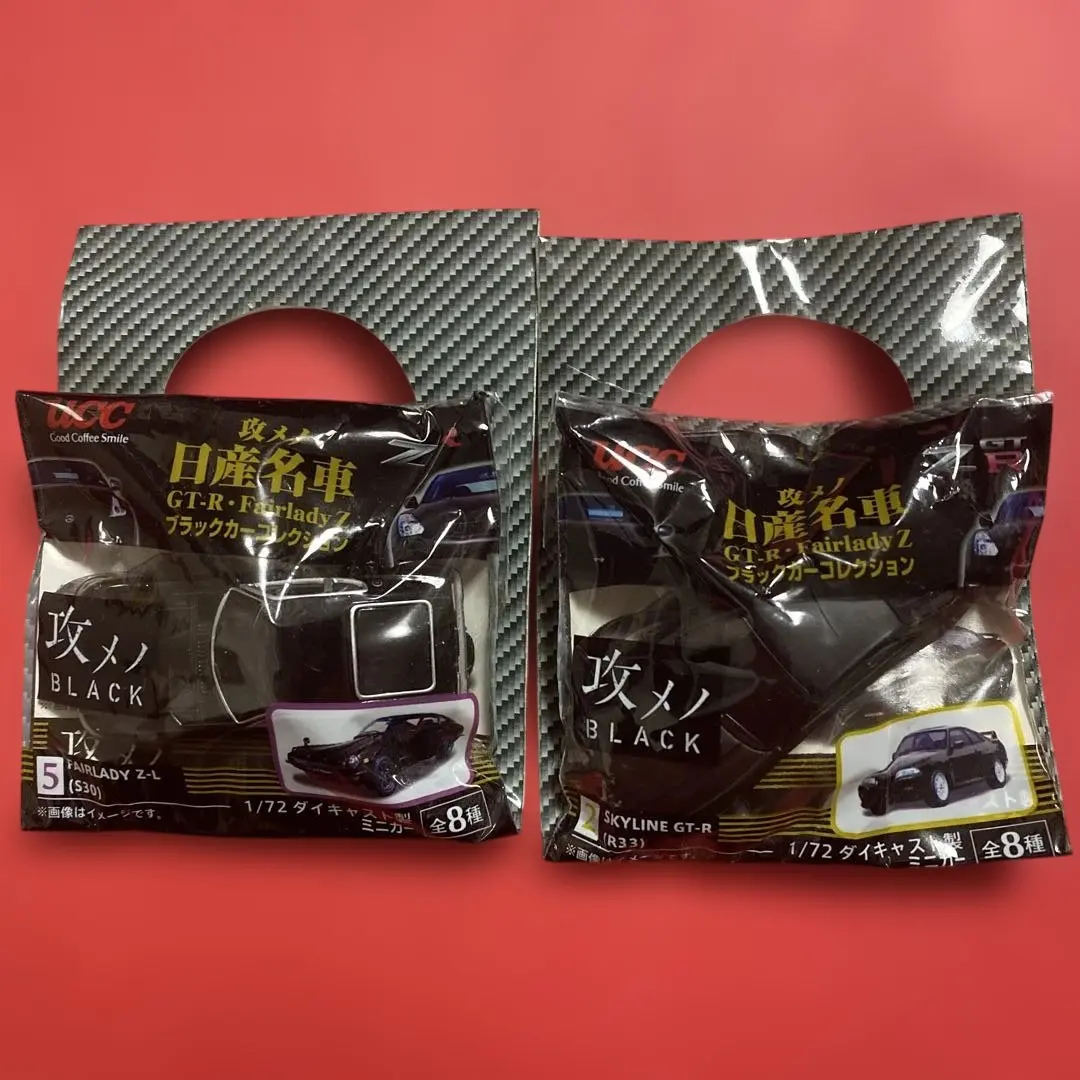 2026年最新】攻メノ日産名車の人気アイテム - メルカリ