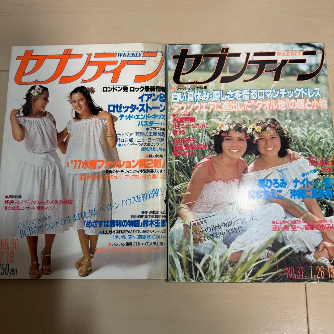 2026年最新】川崎洋子の人気アイテム - メルカリ