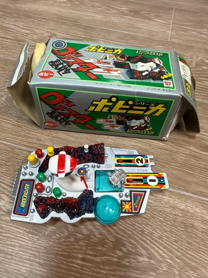 2026年最新】ポピニカ 基地の人気アイテム - メルカリ