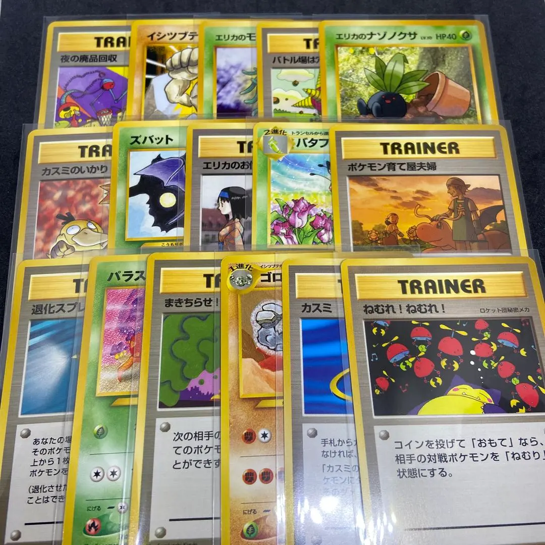 m88501496061_1.jpg?1764827156