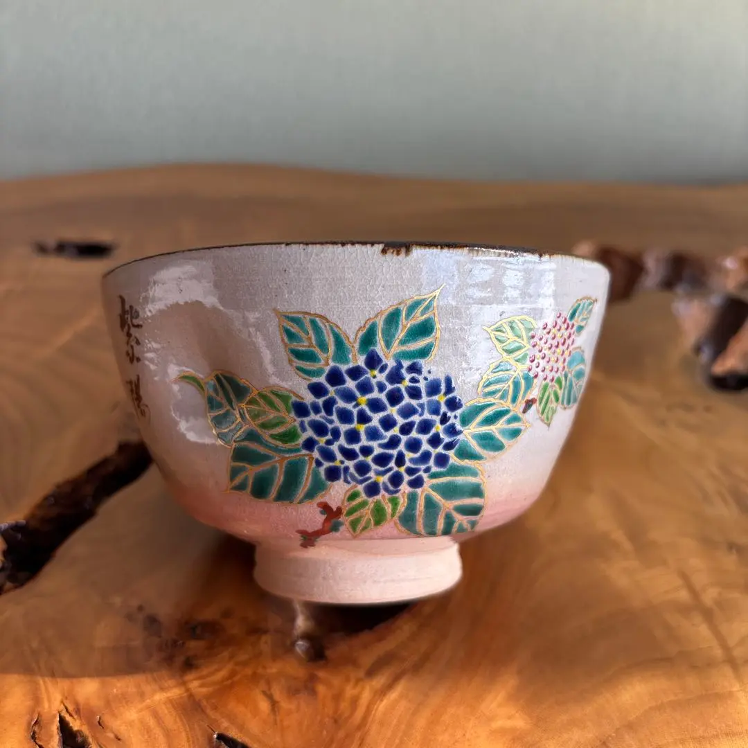 2026年最新】渓峰 茶碗の人気アイテム - メルカリ