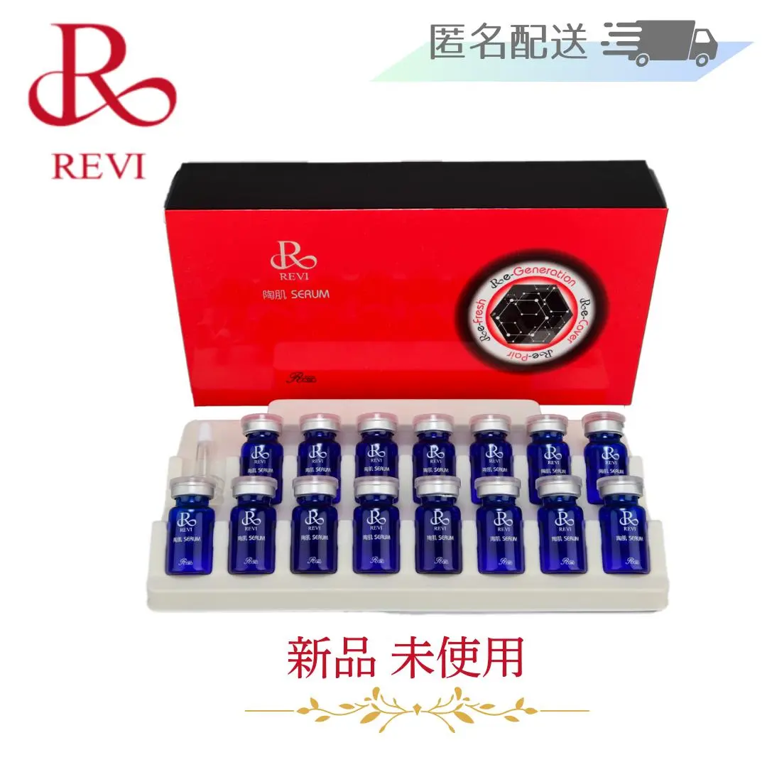 2026年最新】延髄スプレーガンの人気アイテム - メルカリ