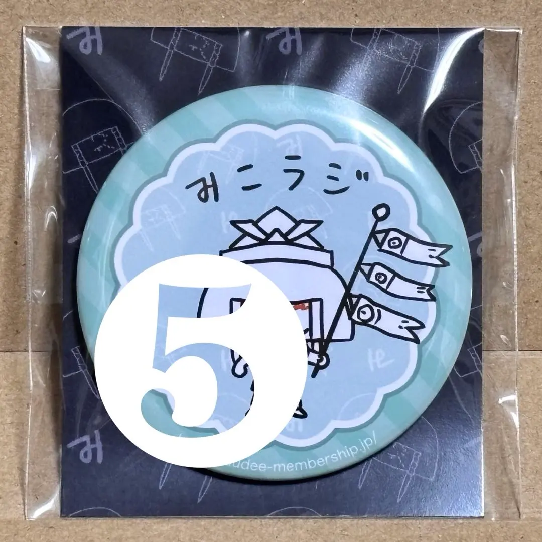 2026年最新】みこラジの人気アイテム - メルカリ