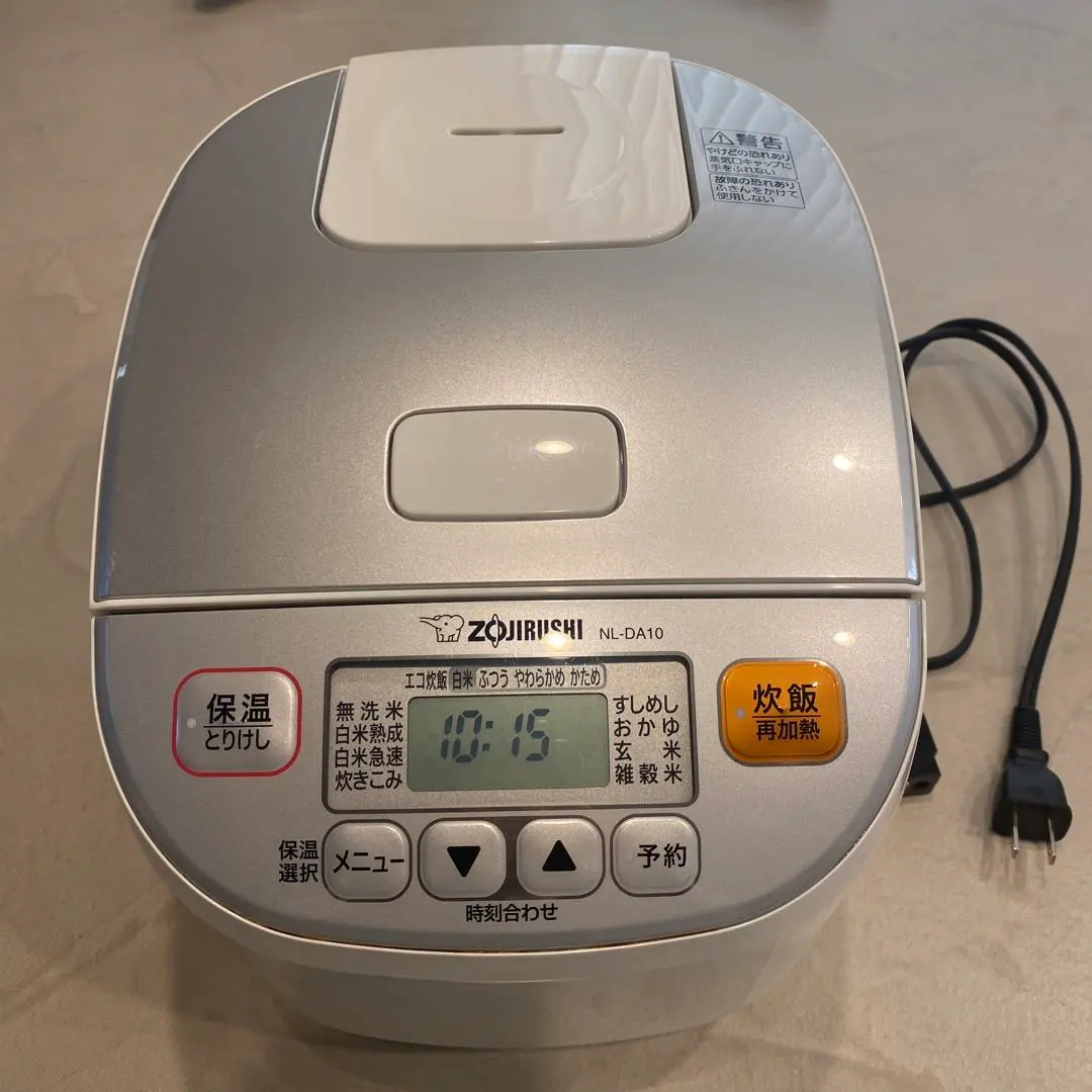 2026年最新】nw-at10 炊飯器の人気アイテム - メルカリ